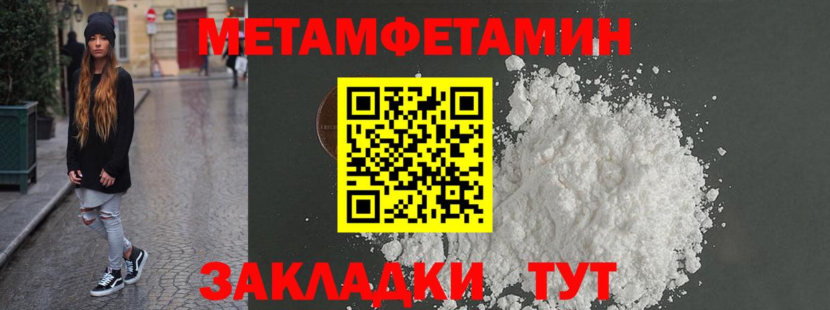 ГАШ Ивантеевка