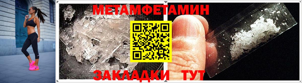 Ивантеевка  АМФЕТАМИН  Вход с VPN  АМФЕТАМИН 98% 