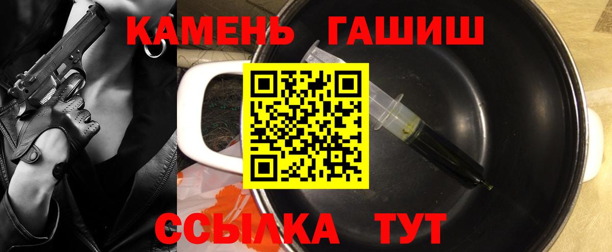 Гашиш гашик  Вход с VPN  Ивантеевка  ГАШИШ  Гашиш хэш 