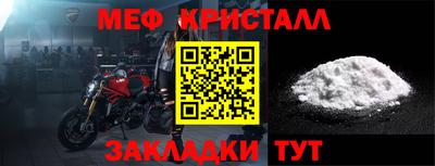 а пвп мука Кингисепп