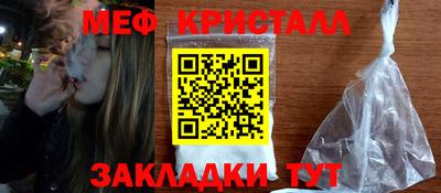 а пвп мука Кингисепп