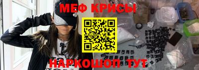 соль ск Кинель