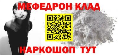 соль ск Кинель