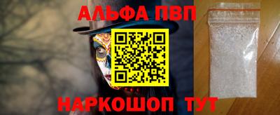 соль ск Кинель