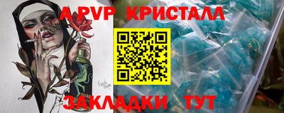 соль ск Кинель