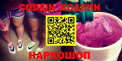 соль ск Кинель