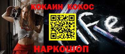 соль ск Кинель