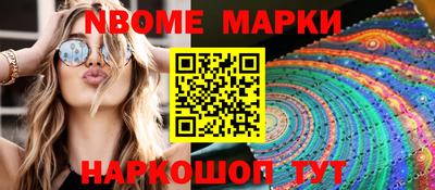 круглые Кимры