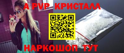 соль ск Кинель