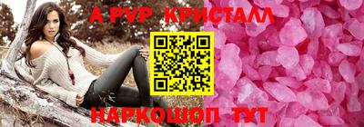 круглые Кимры