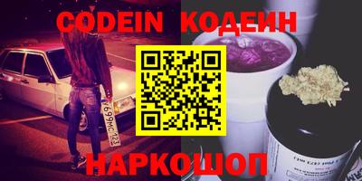 соль ск Кинель