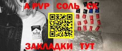 а пвп мука Кингисепп