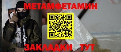 соль ск Кинель