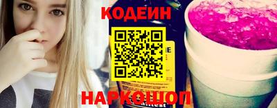 соль ск Кинель