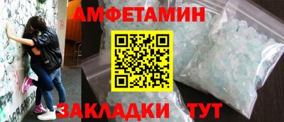 а пвп мука Кингисепп