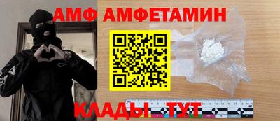 соль ск Кинель