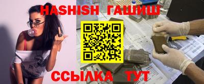 соль ск Кинель