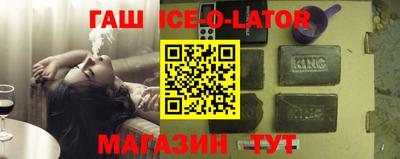 соль ск Кинель