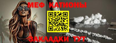 соль ск Кинель
