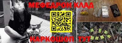 круглые Кимры