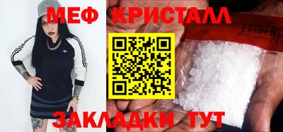 spice Кузнецк