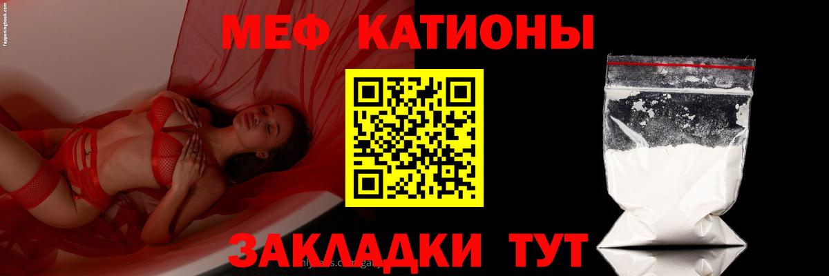 Меф Ивантеевка