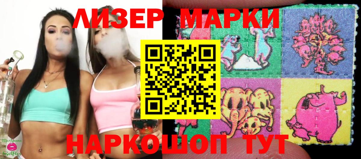 Марки NBOMe 1500мкг  Марки N-bome  Марки NBOMe 1500мкг  Ивантеевка  Вход с VPN 