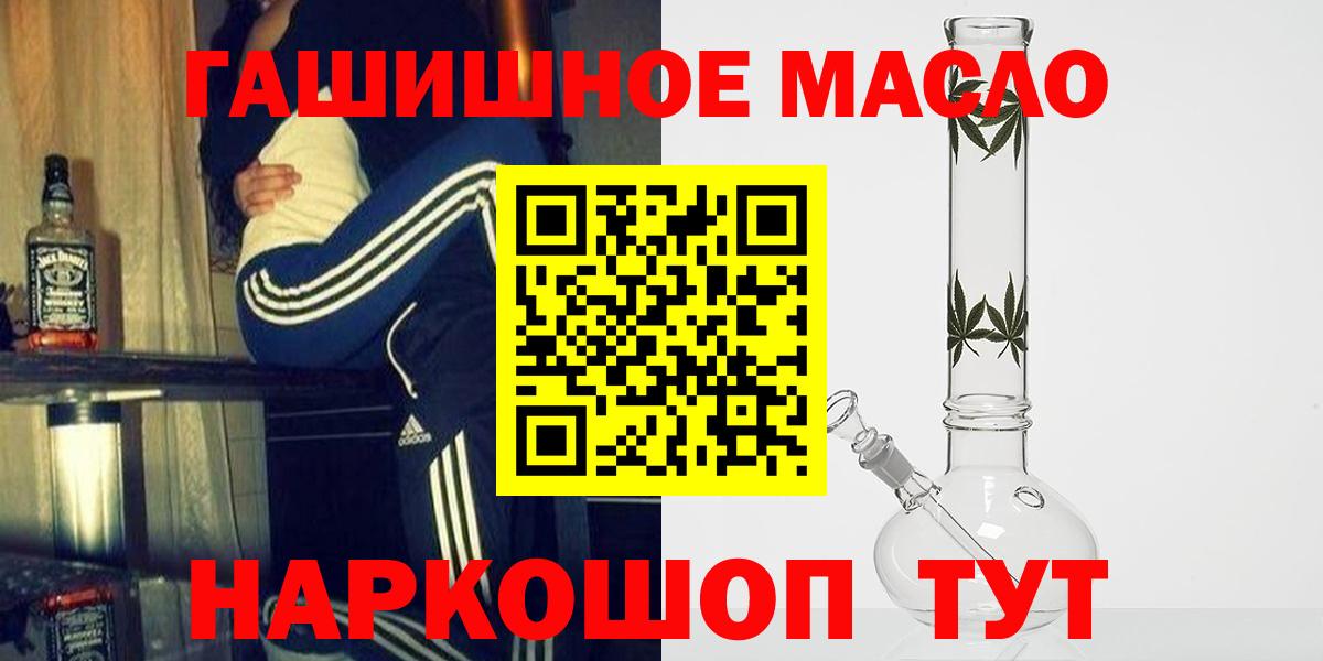 Ивантеевка  Кокаин  Меф МЯУ МЯУ   Гашиш  A-PVP СК   Вход с VPN  Конопля 