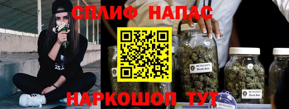 Канабис Ganja  Канабис MAZAR  Вход с VPN  Шишки марихуана MAZAR  Ивантеевка 
